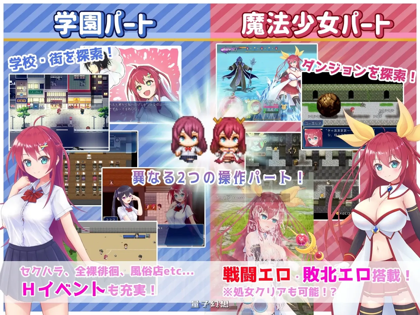 月红神姬科内莉亚 月紅神姫コーネリア Ver1.10 AI汉化版(战斗RPG/魔王)大更/ 1.70G 电脑游戏 第3张