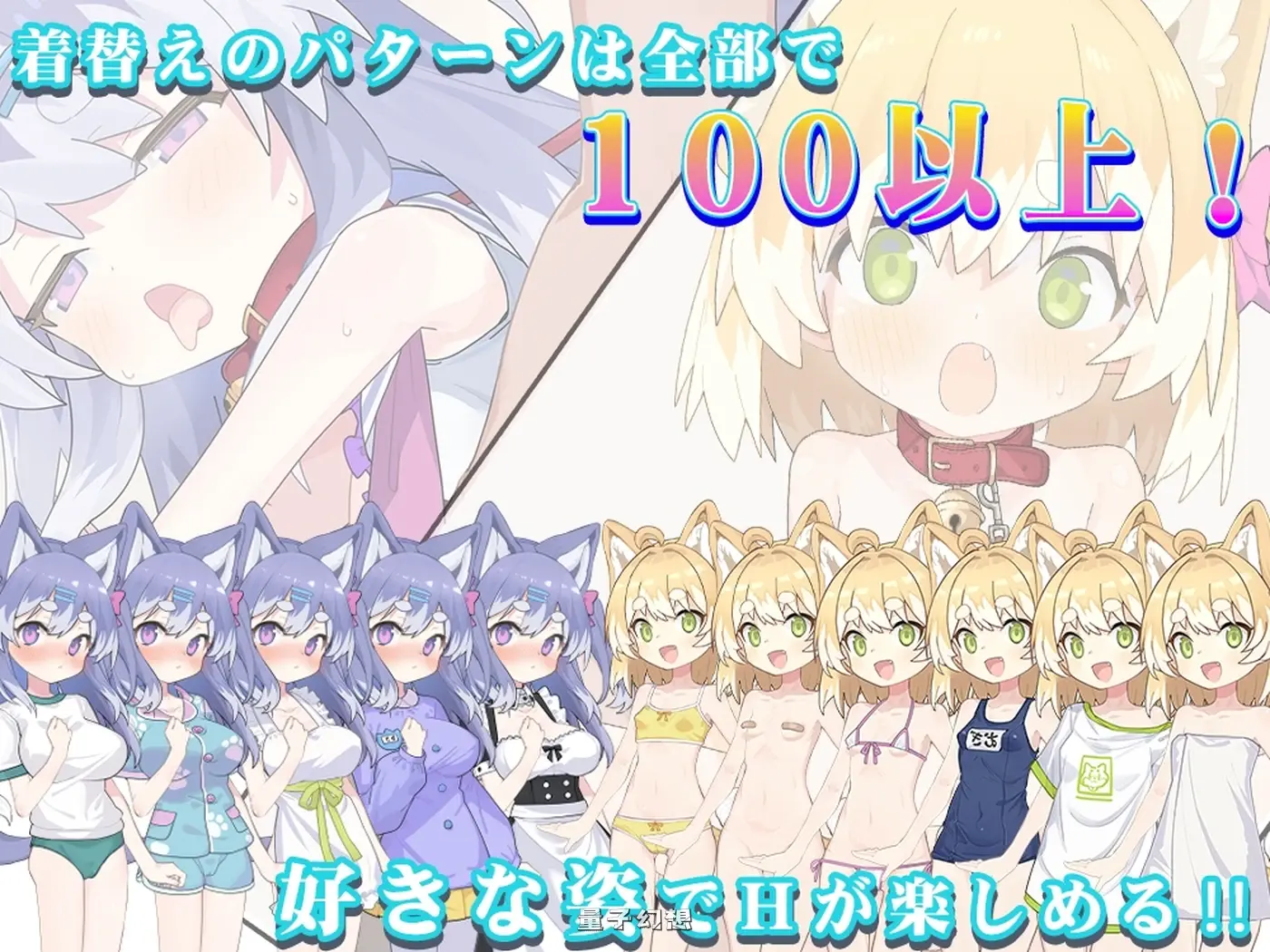捡到了犬娘。 メス犬、拾いました。Ver1.1.1 内嵌AI汉化版(互动/SLG)新作/910M 电脑游戏 第3张-量子幻想 捡到了犬娘。 メス犬、拾いました。Ver1.1.1 内嵌AI汉化版(互动/SLG)新作/910M