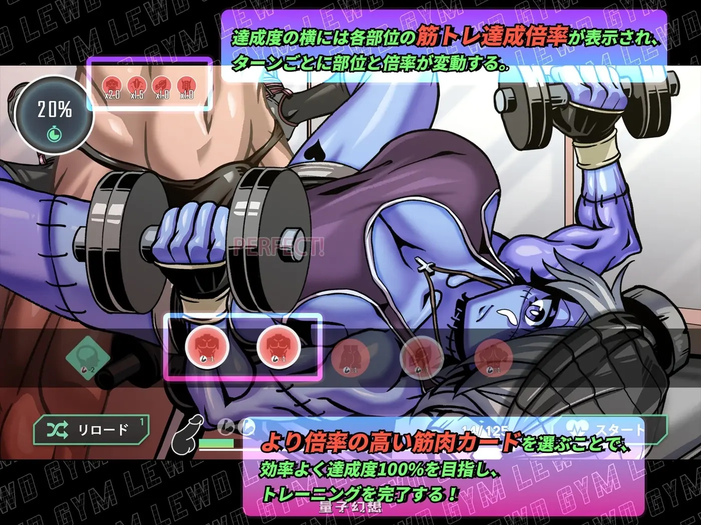 禁慾健身中心 Lewd Gym スドメスポーツクラブ 官方中文版(战斗SLG/扶她/魔物 )新作/3.0G 电脑游戏 第3张-量子幻想 禁慾健身中心 Lewd Gym スドメスポーツクラブ 官方中文版(战斗SLG/扶她/魔物 )新作/3.0G