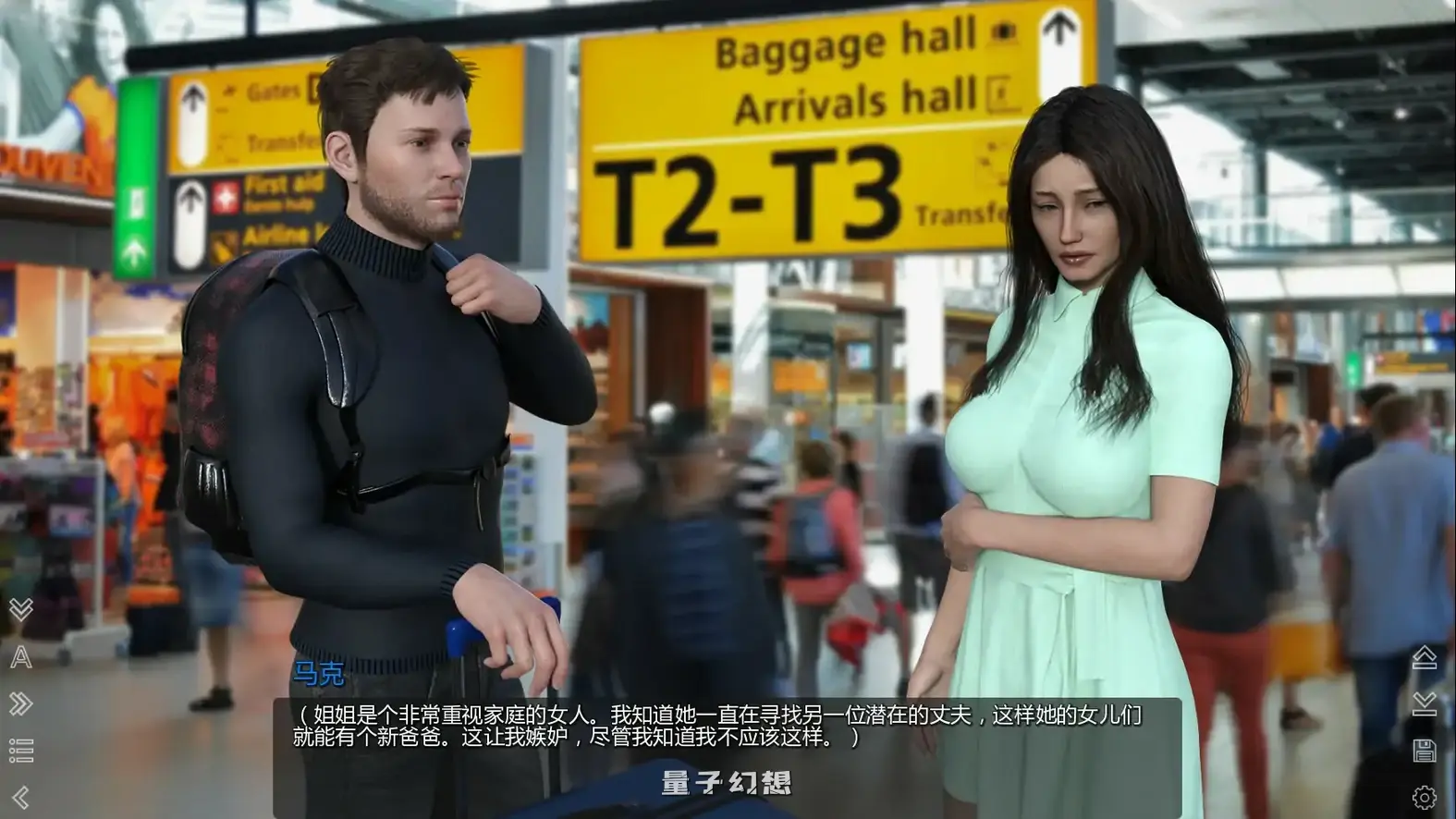 无处如家Ch.16 AI汉化版(SLG/AI汉化/3D)首发/1.32G 手机游戏 第3张-量子幻想 无处如家Ch.16 AI汉化版(SLG/AI汉化/3D)首发/1.32G