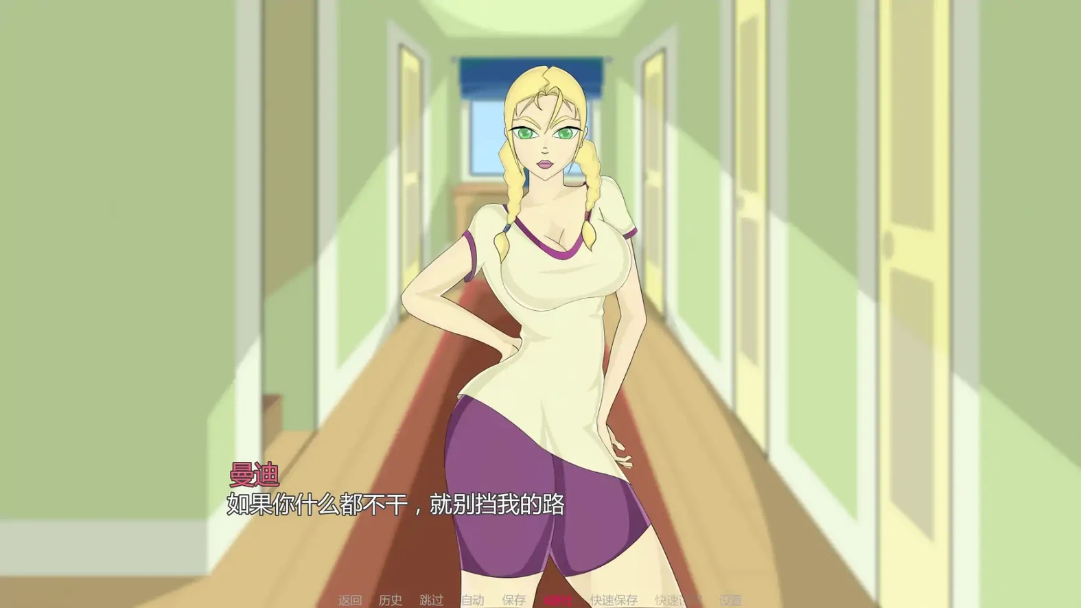 恶魔诅咒v0.54 AI汉化版(SLG/AI汉化/2D)更新/1.54G 手机游戏 第3张-量子幻想 恶魔诅咒v0.54 AI汉化版(SLG/AI汉化/2D)更新/1.54G