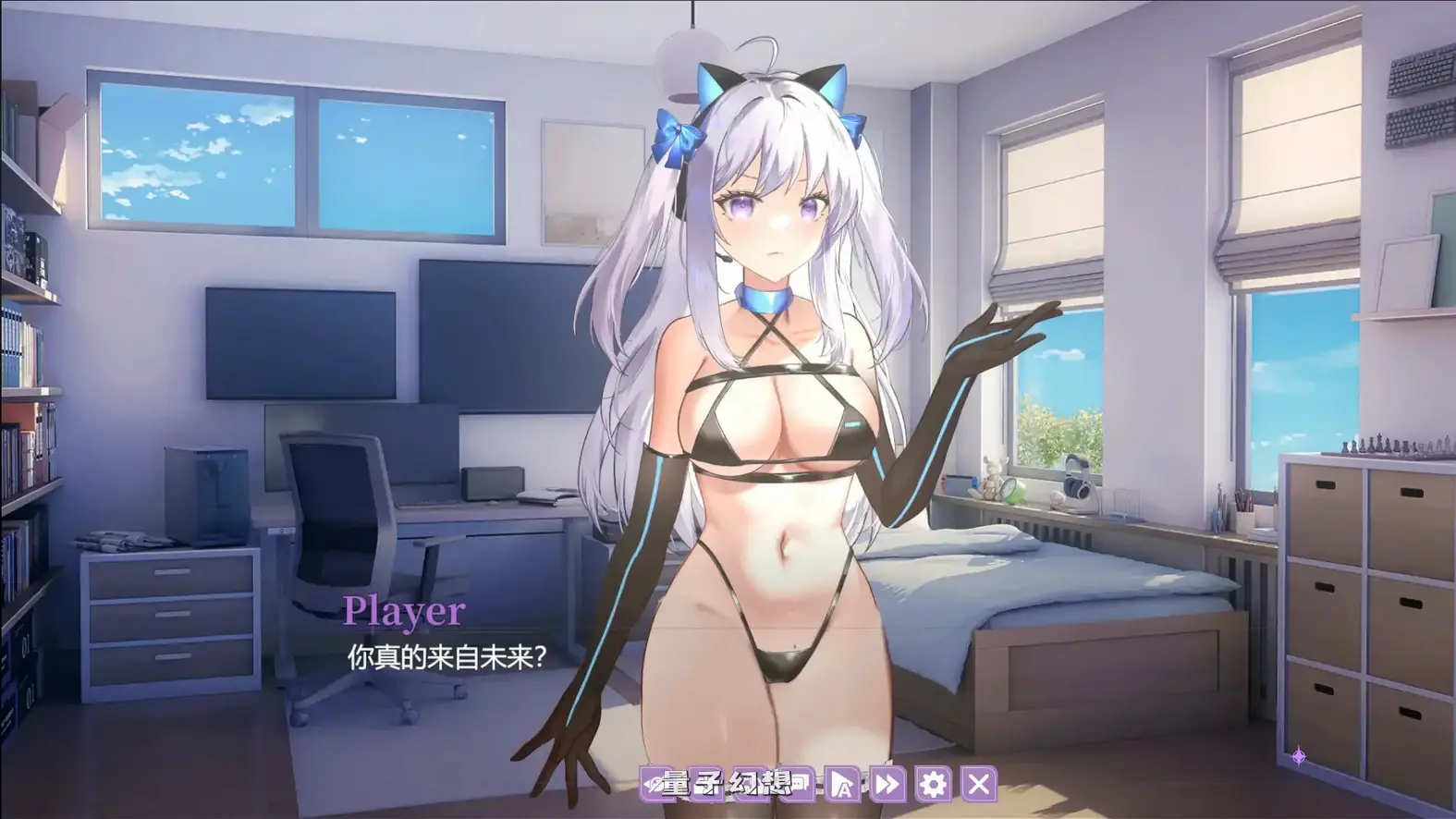 地球人禁止谈外星恋 官方中文步兵版(日系ADV/2D/官中)4.22G 电脑游戏 第3张-量子幻想 地球人禁止谈外星恋 官方中文步兵版(日系ADV/2D/官中)4.22G