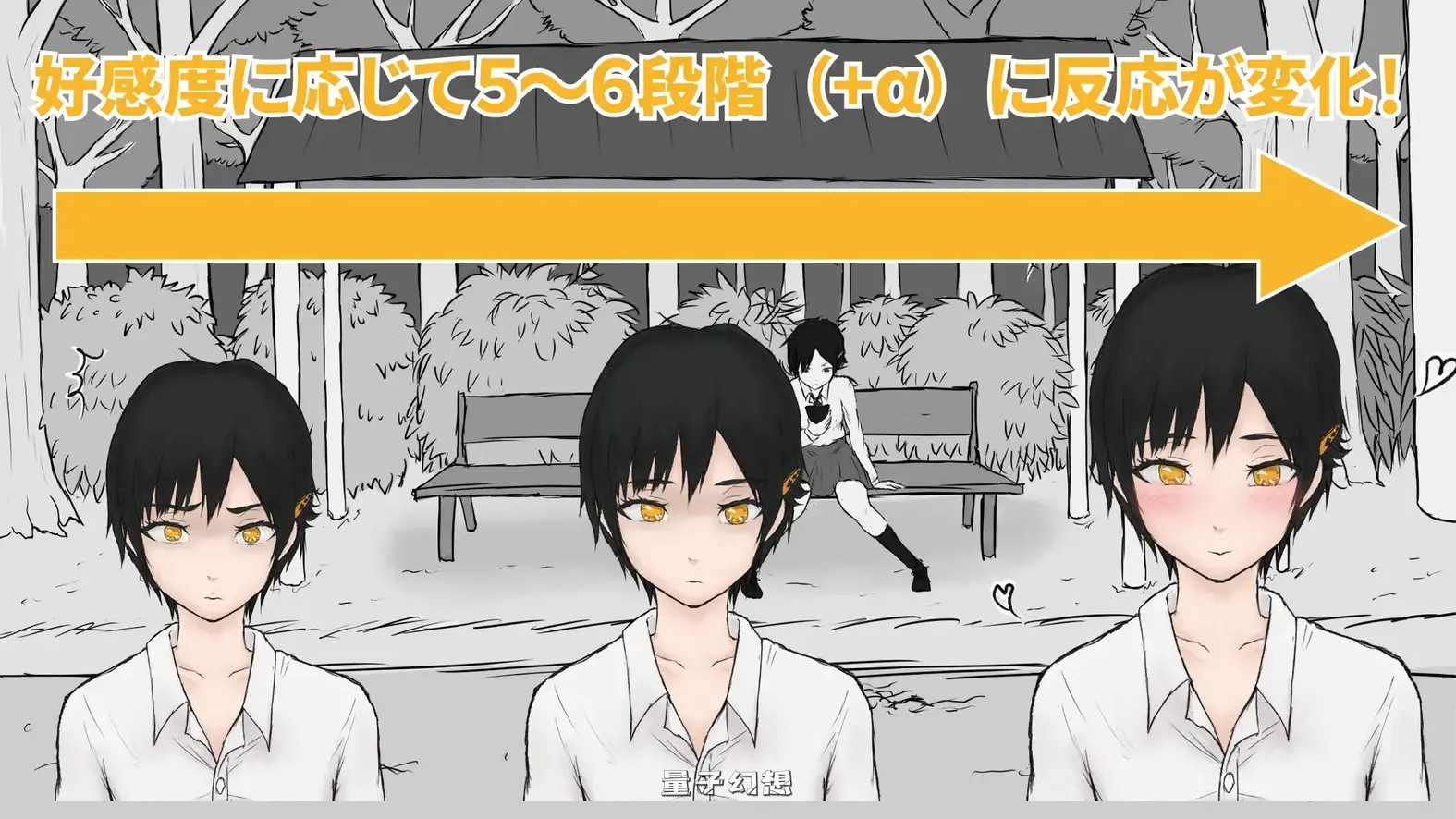 从路人到亲密无间  AI汉化版(互动ADV/邂逅/少女)新作/1.20G 电脑游戏 第3张-量子幻想 从路人到亲密无间  AI汉化版(互动ADV/邂逅/少女)新作/1.20G