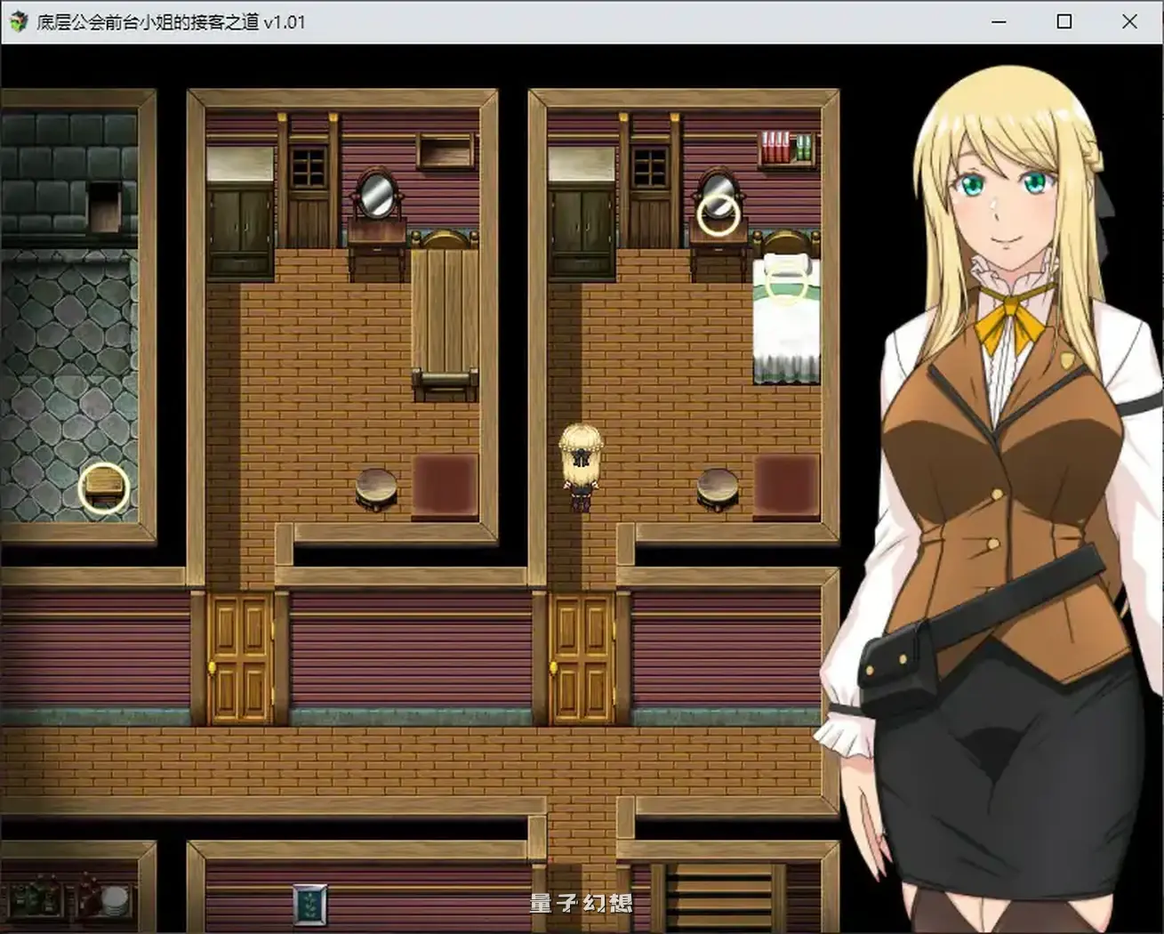 底层公会前台小姐的接客之道 官方中文步兵版(日系RPG/2D/官中)1.08G 电脑游戏 第3张-量子幻想 底层公会前台小姐的接客之道 官方中文步兵版(日系RPG/2D/官中)1.08G