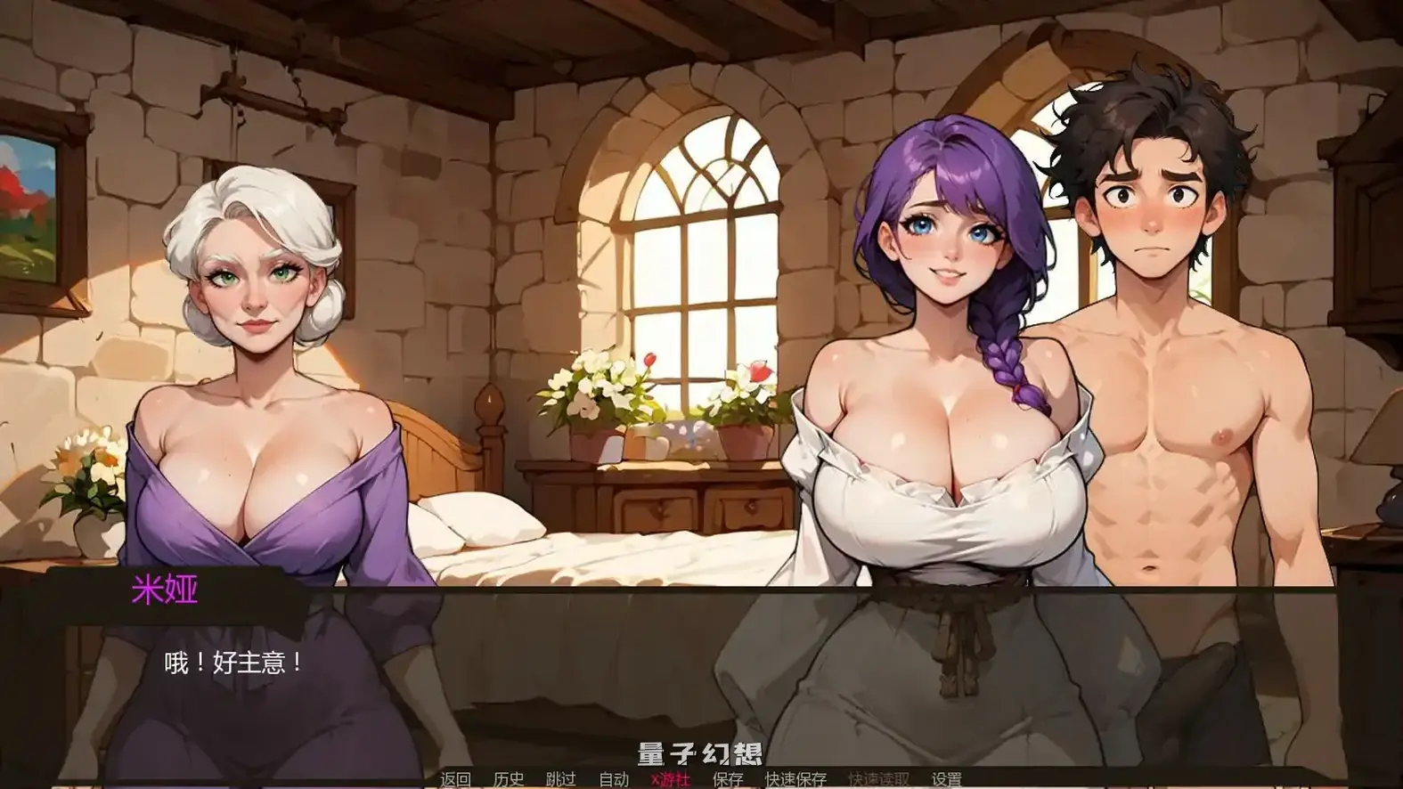 农民国王v0.13 AI汉化版(亚洲SLG/AI汉化/2D)更新/375MB 电脑游戏 第3张