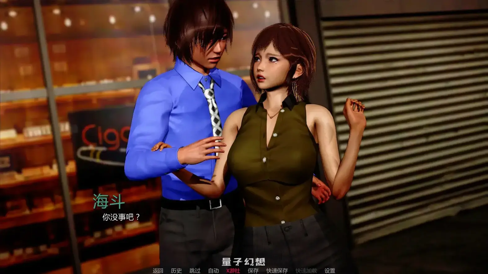 王的叛乱v0.1.1 AI汉化版(亚洲SLG/AI汉化/3D)更新/1.26G 手机游戏 第3张-量子幻想 王的叛乱v0.1.1 AI汉化版(亚洲SLG/AI汉化/3D)更新/1.26G