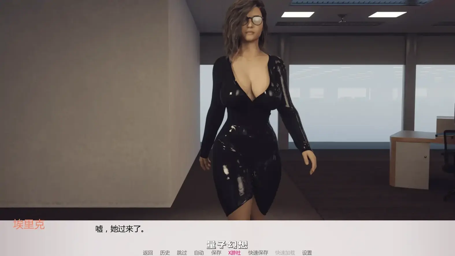 淘气的妻子v0.53 AI汉化版(SLG/AI汉化/3D)更新/3.47G 手机游戏 第3张-量子幻想 淘气的妻子v0.53 AI汉化版(SLG/AI汉化/3D)更新/3.47G