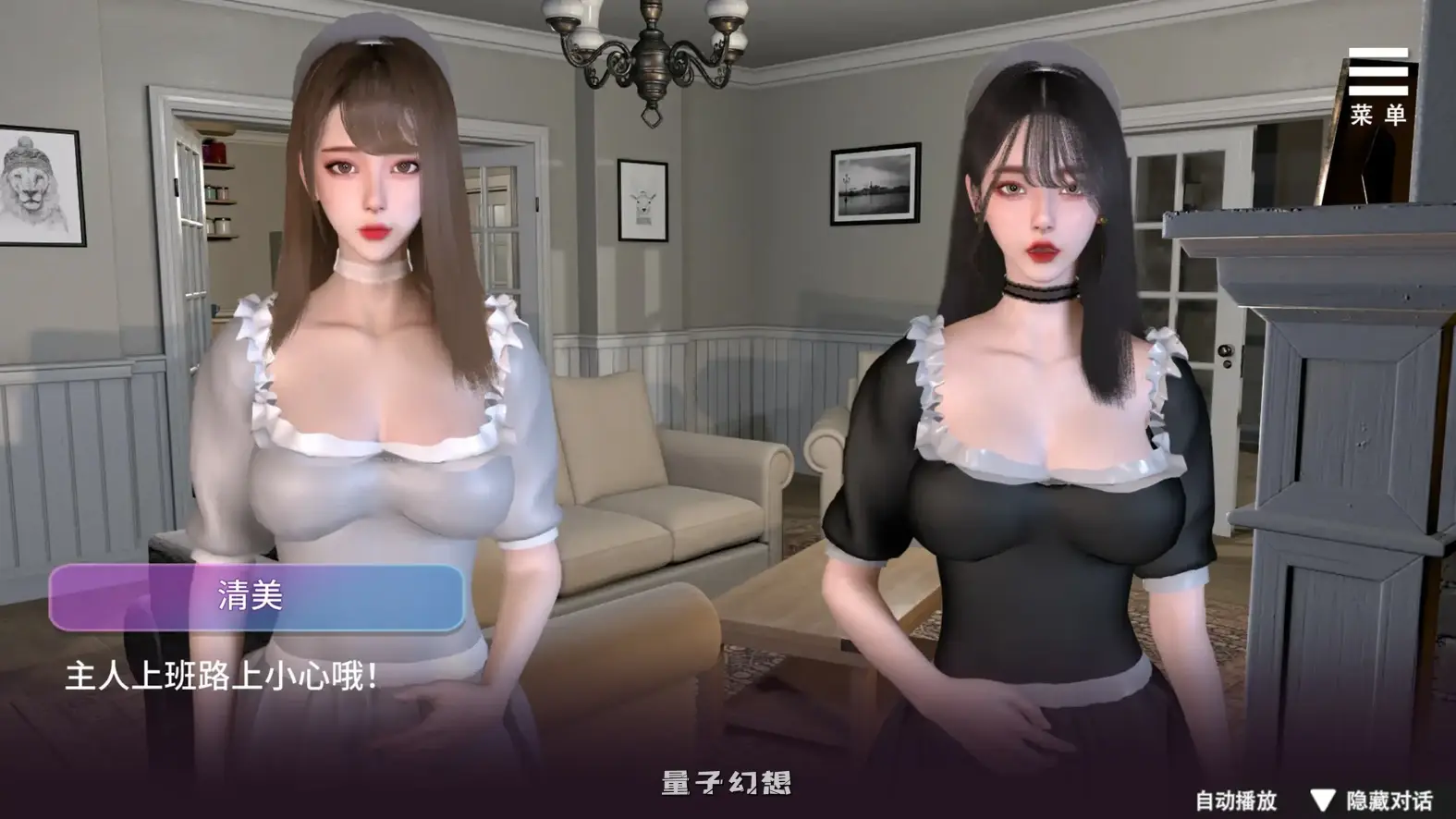 姊妹的侍奉 官方中文步兵DEMO版(亚洲SLG/3D/官中)2.98G 电脑游戏 第3张