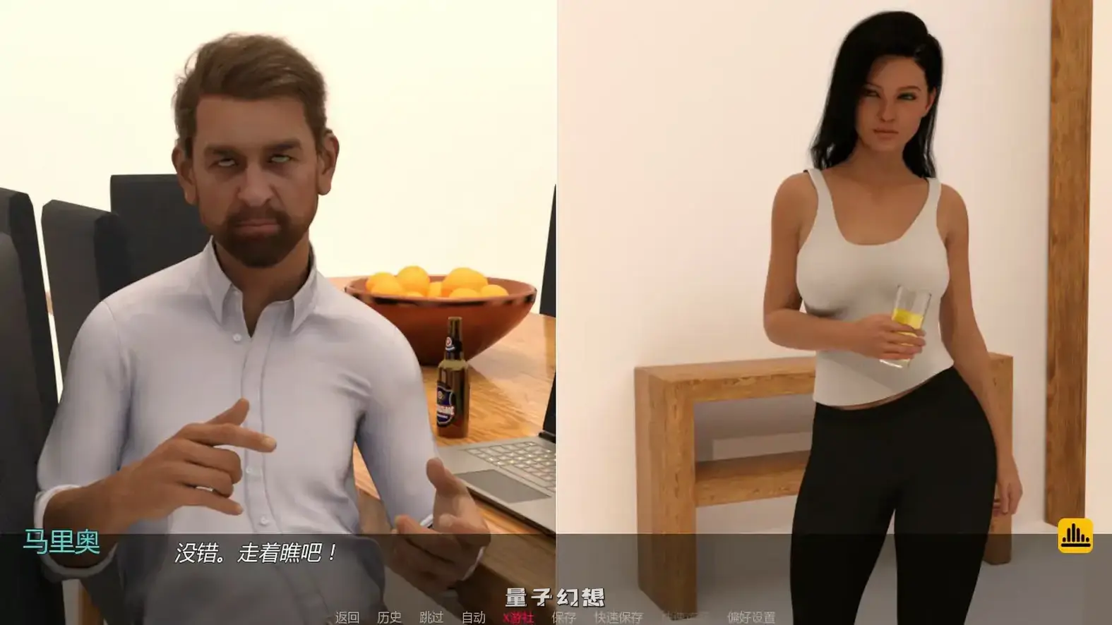 以妻子为赌注 v0.070 AI汉化版(SLG/AI汉化/3D)首发/2.16G 手机游戏 第3张-量子幻想 以妻子为赌注 v0.070 AI汉化版(SLG/AI汉化/3D)首发/2.16G