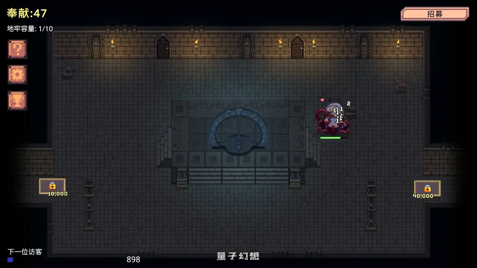 黑魔王Dungeon Devotion V1.2c 官方中文步兵版(日系SLG/2D/官中)230MB 电脑游戏 第3张