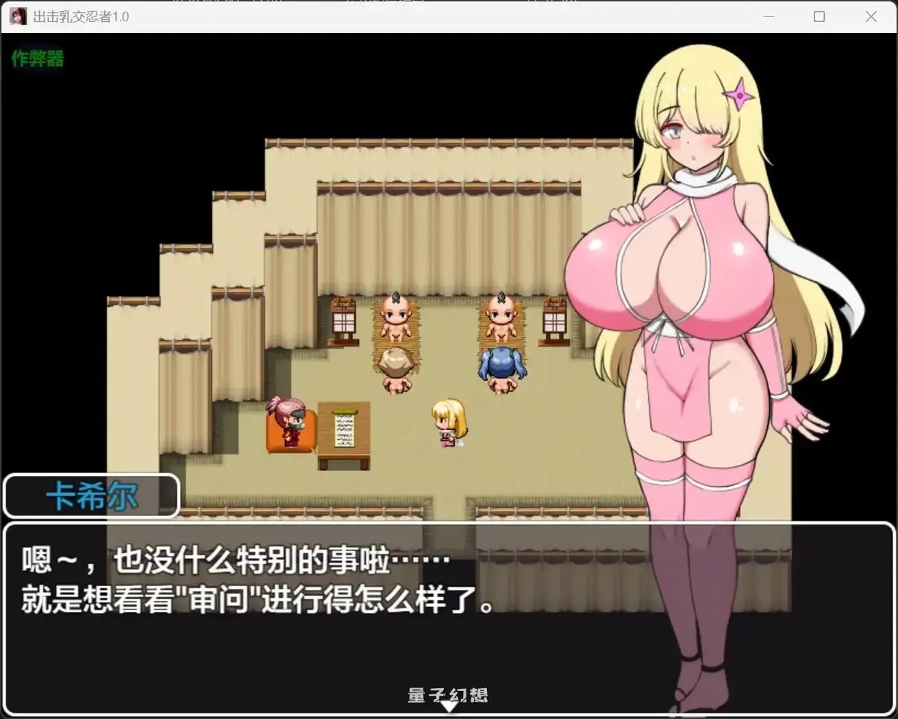 出击女忍者1.0(日系RPG/AI汉化)1.02G 手机游戏 第3张-量子幻想 出击女忍者1.0(日系RPG/AI汉化)1.02G