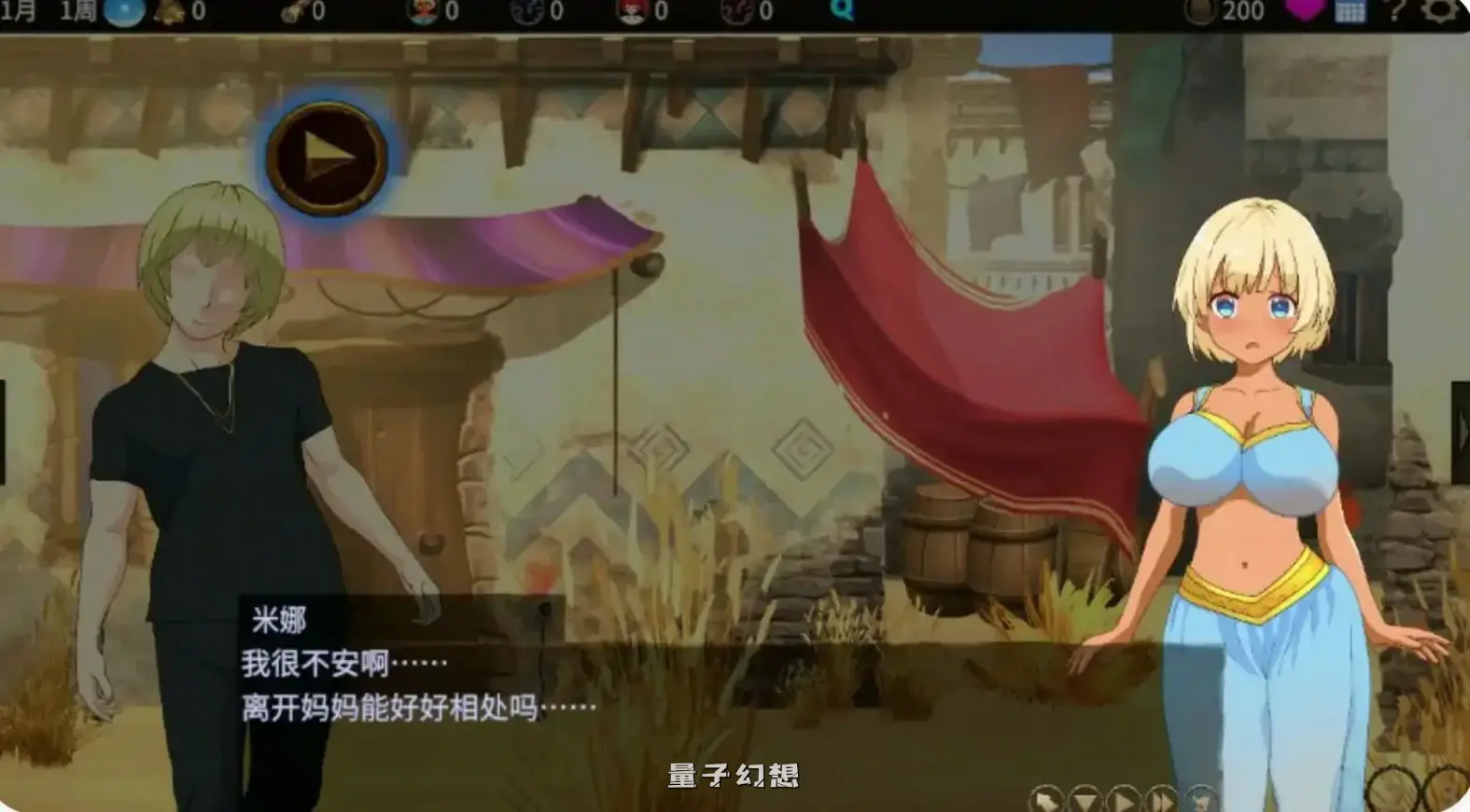 蛮族的侵略 - 被强娶豪夺的村庄 STEAM官方中文版(日系SLG/2D/官中)825MB 电脑游戏 第3张