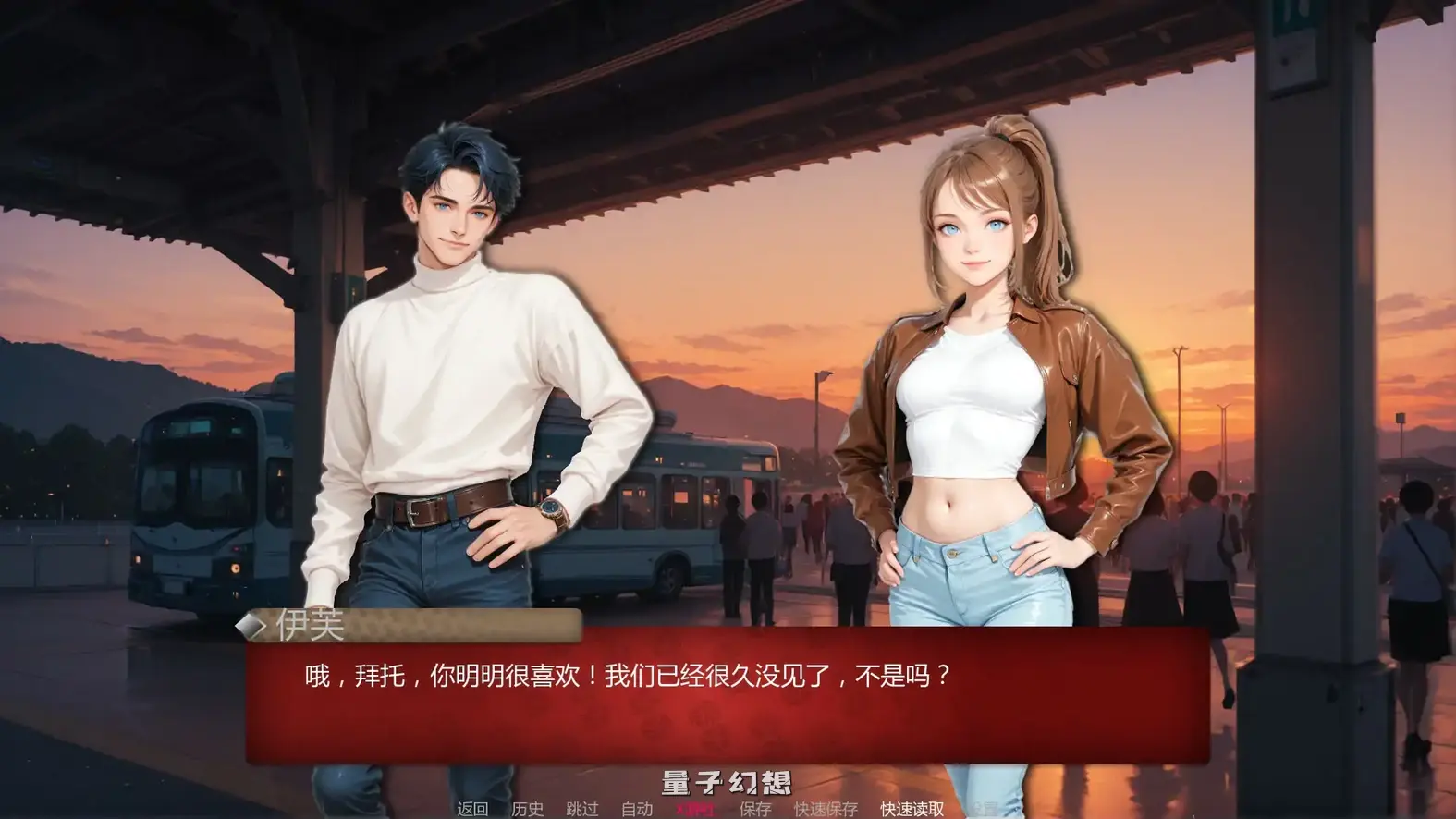 游戏之夜 v0.1.0 AI汉化版(亚洲SLG/AI汉化/2D)首发/510MB 手机游戏 第3张-量子幻想 游戏之夜 v0.1.0 AI汉化版(亚洲SLG/AI汉化/2D)首发/510MB