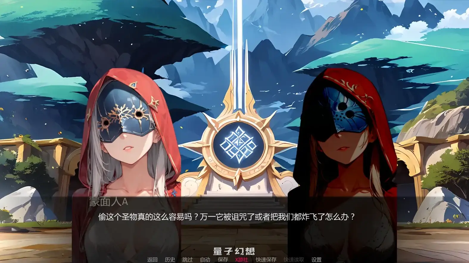 能有多难v0.6 AI汉化版(日系SLG/AI汉化/2D)更新/766MB 手机游戏 第3张-量子幻想 能有多难v0.6 AI汉化版(日系SLG/AI汉化/2D)更新/766MB