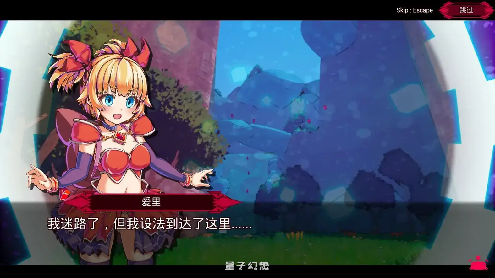 无垢的袭击 V1.02 官方中文版(日系ACT/3D/官中)更新/2.86G 电脑游戏 第3张-量子幻想 无垢的袭击 V1.02 官方中文版(日系ACT/3D/官中)更新/2.86G