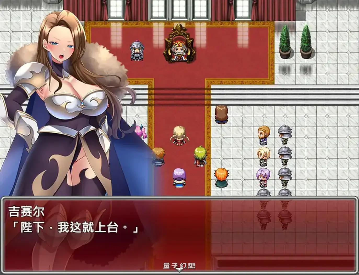 骑士物语~迫害少女的慾贵族~STEAM官方中文步兵版(日系RPG/2D/官中)911MB 电脑游戏 第3张-量子幻想 骑士物语~迫害少女的慾贵族~STEAM官方中文步兵版(日系RPG/2D/官中)911MB