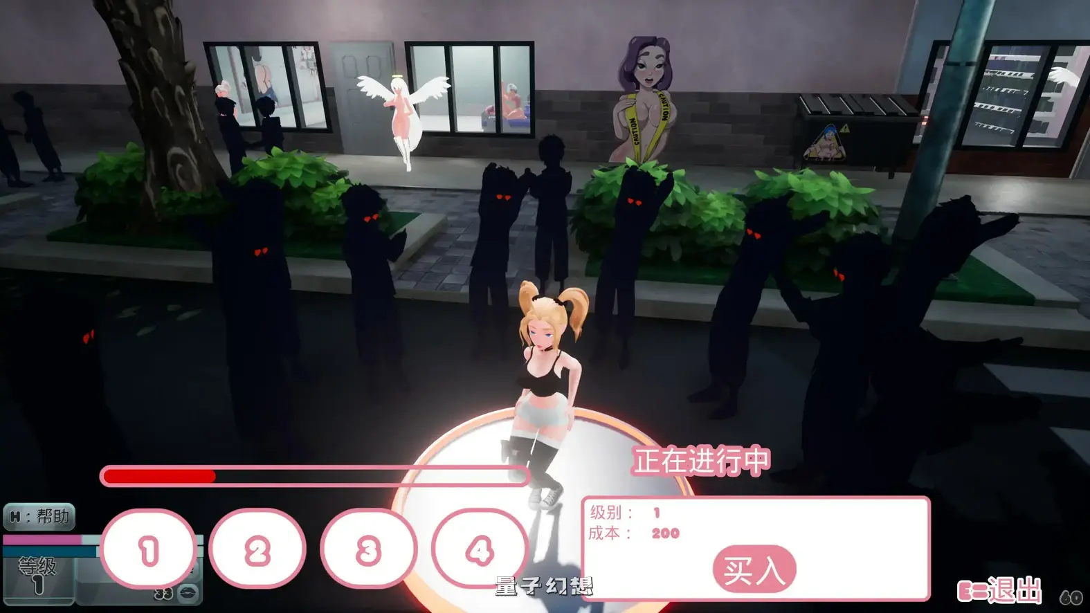 二次元老婆梦之城 V64(日系SLG/沙盒/官中)2.06G 电脑游戏 第3张-量子幻想 二次元老婆梦之城 V64(日系SLG/沙盒/官中)2.06G