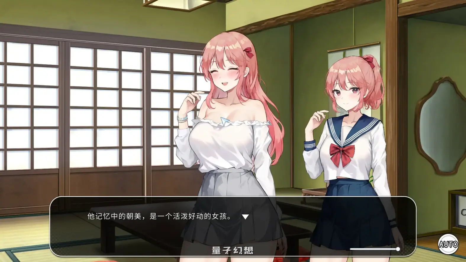 稻荷乡村生活 v241206 官方中文版(亚洲SLG/2D/官中)13.0G 电脑游戏 第3张