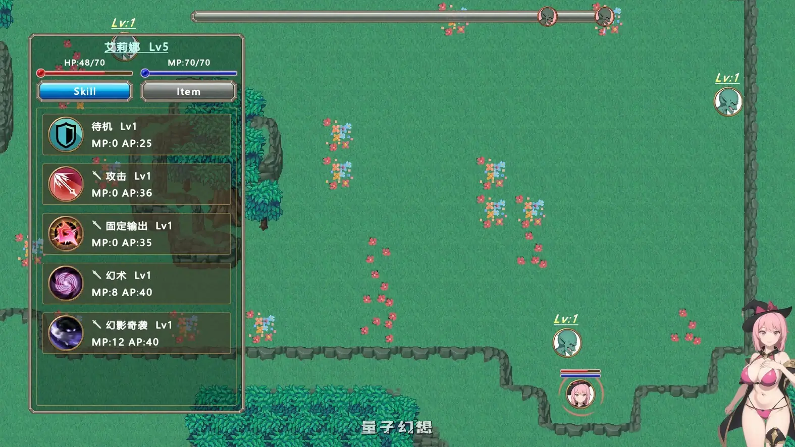 被魔诅咒的旅人 官方中文版(日系RPG/2D/官中)110MB 电脑游戏 第3张