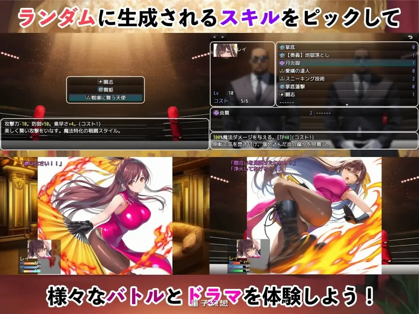 潜入搜查官蕾 ～豪华客轮格斗会〜 V2.0.3 AI汉化版+全回想存档(拨作/睡)新作/1.30G 电脑游戏 第3张