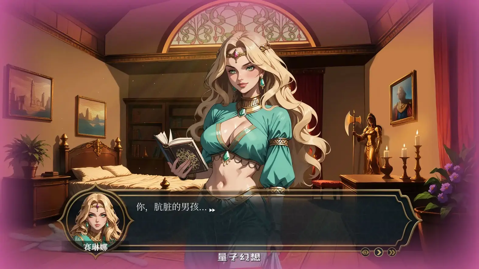 极乐后宫:1001 欢愉1.0 官方中文版(SLG/2D/官中)1.22G 电脑游戏 第3张-量子幻想 极乐后宫:1001 欢愉1.0 官方中文版(SLG/2D/官中)1.22G
