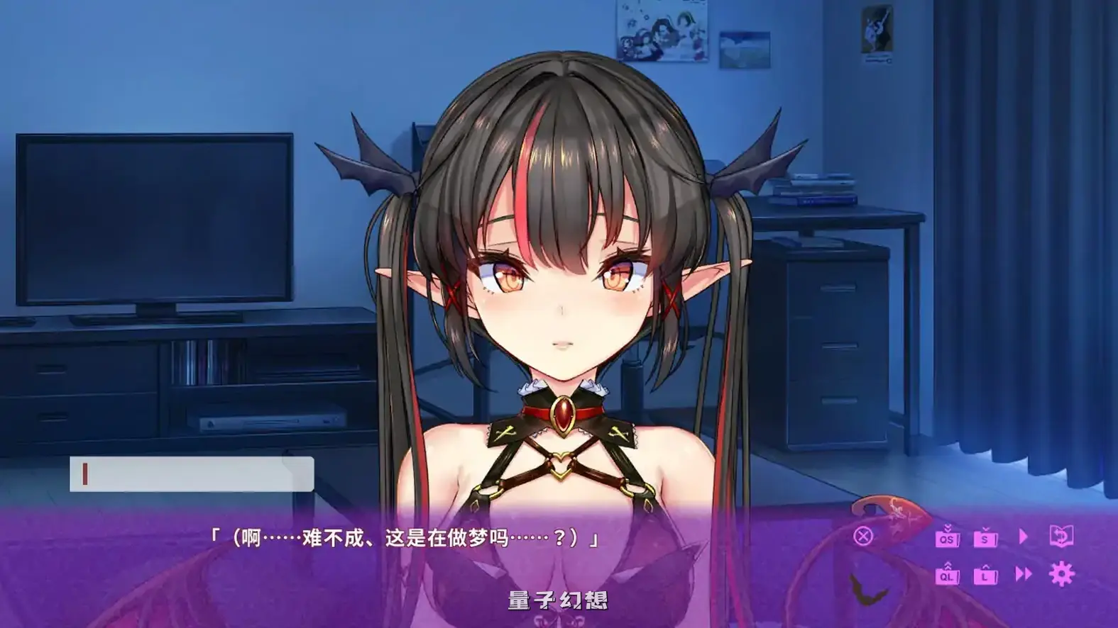 纯情魅魔的同居生活 官方中文版(日系ADV/沙盒/官中)1.30G 电脑游戏 第3张