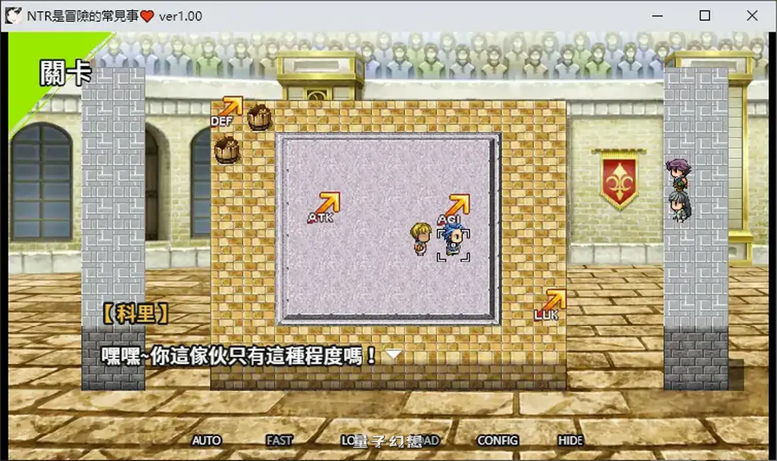 是冒險的常見事 官方中文版(日系RPG/2D/官中)475MB 电脑游戏 第3张-量子幻想 是冒險的常見事 官方中文版(日系RPG/2D/官中)475MB