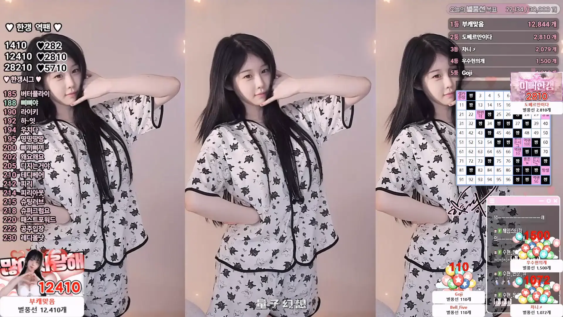 韩国BJ@ 2025年9月韩国高颜值好身材美女 应该没漏啊跳舞合集 韩国主播 第3张