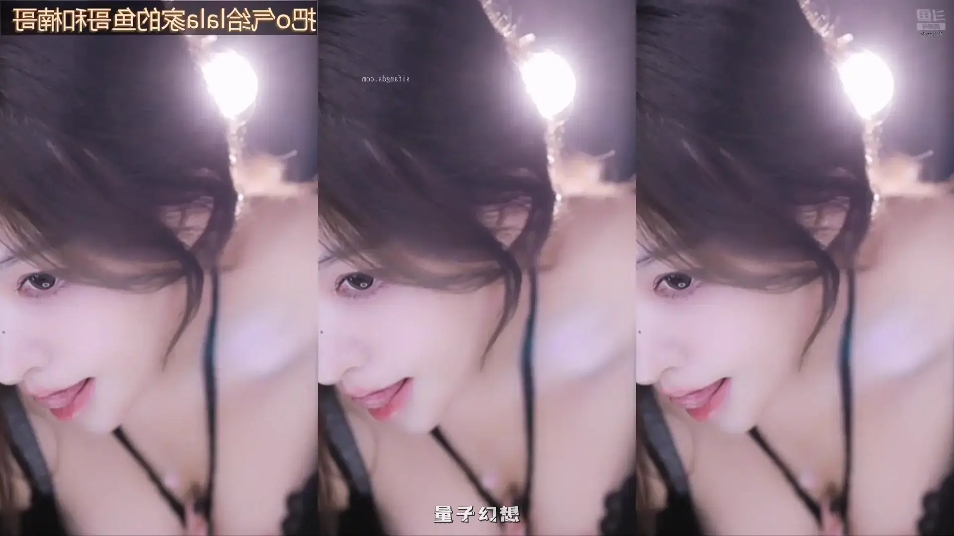 [主播]斗鱼直播lone考拉25年9月精选热舞合集[18V/3.34G]