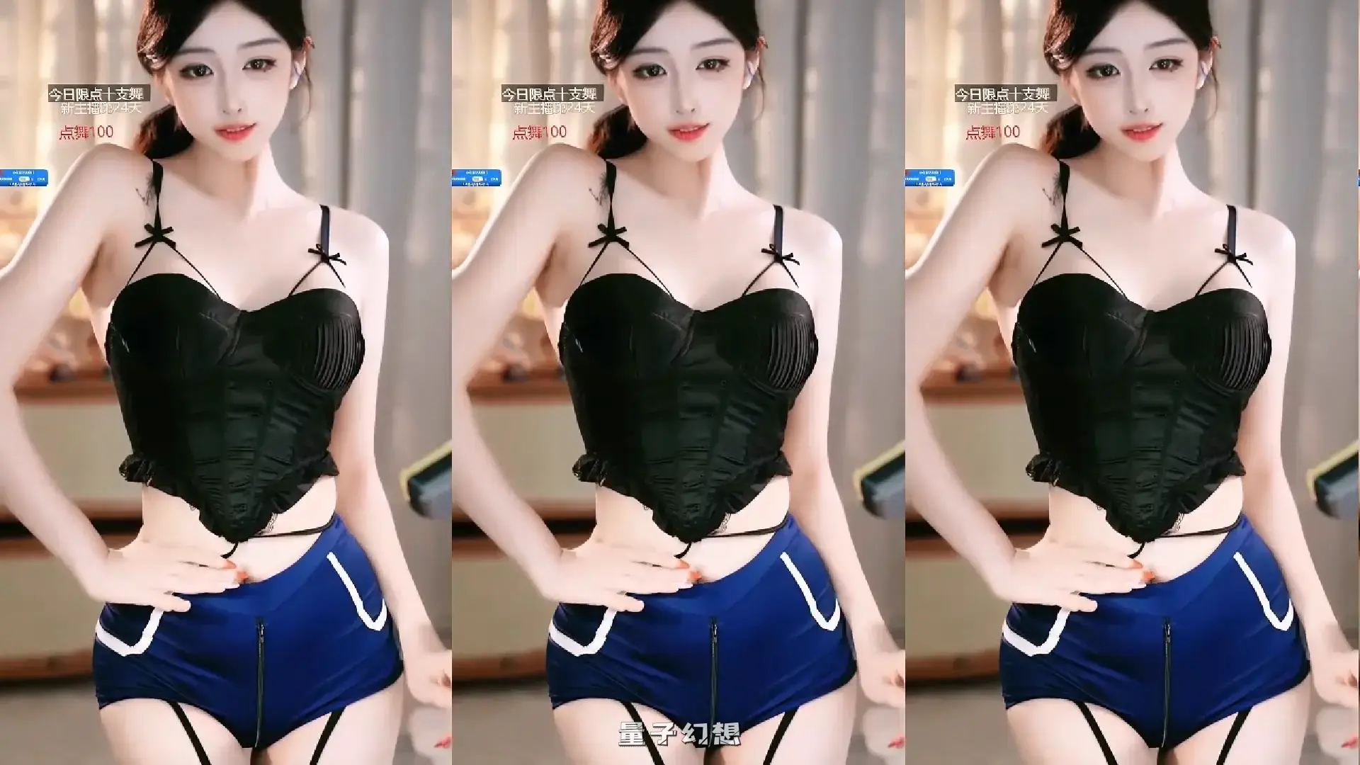 [主播]畅聊直播奶龙教主精选舞蹈合集[18V/3.58G] 其他主播 第3张