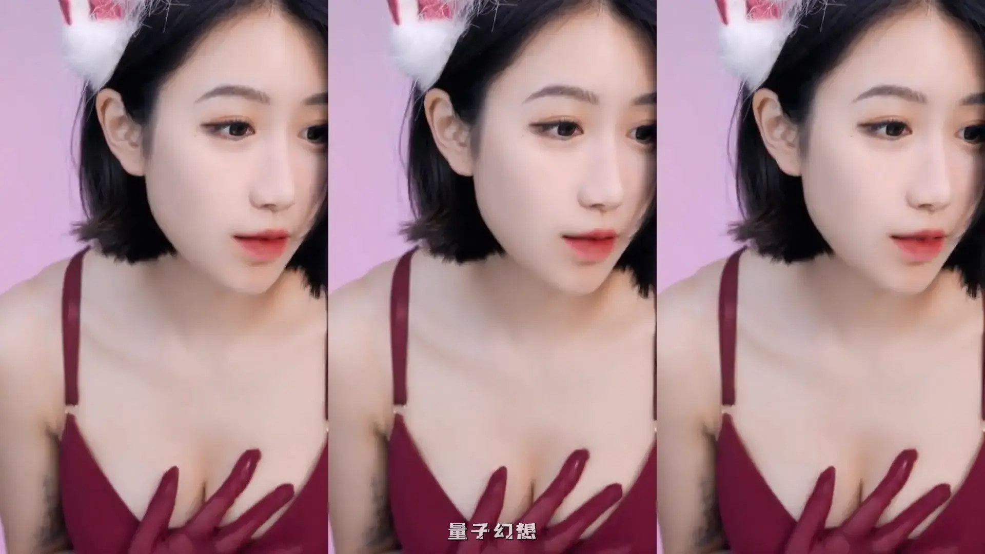 [主播]B站主播小深深儿舰长限定直播精华片段[7v/9.68G] 其他主播 第2张