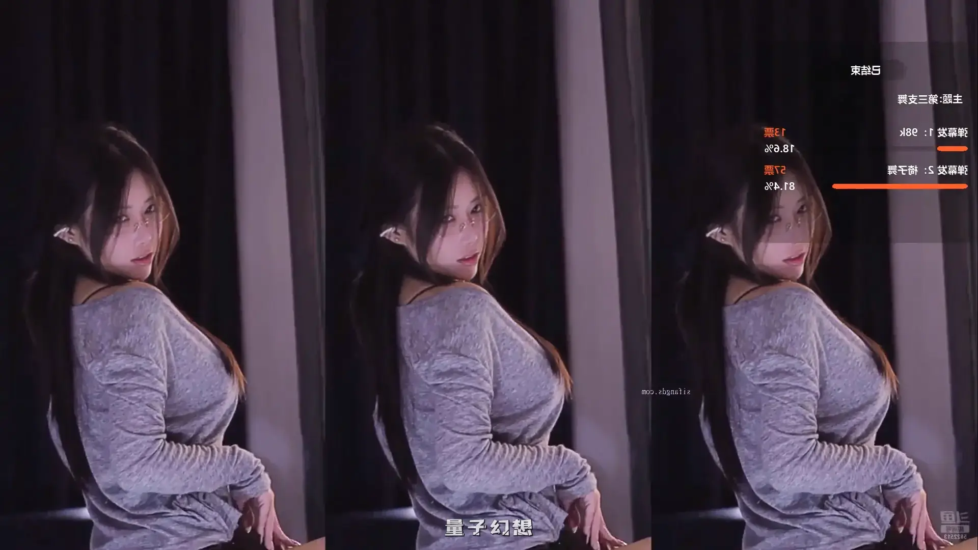 [主播]斗鱼直播于饵25年8-9月精选尺度热舞合集[16V/1.20G] 斗鱼主播 第3张