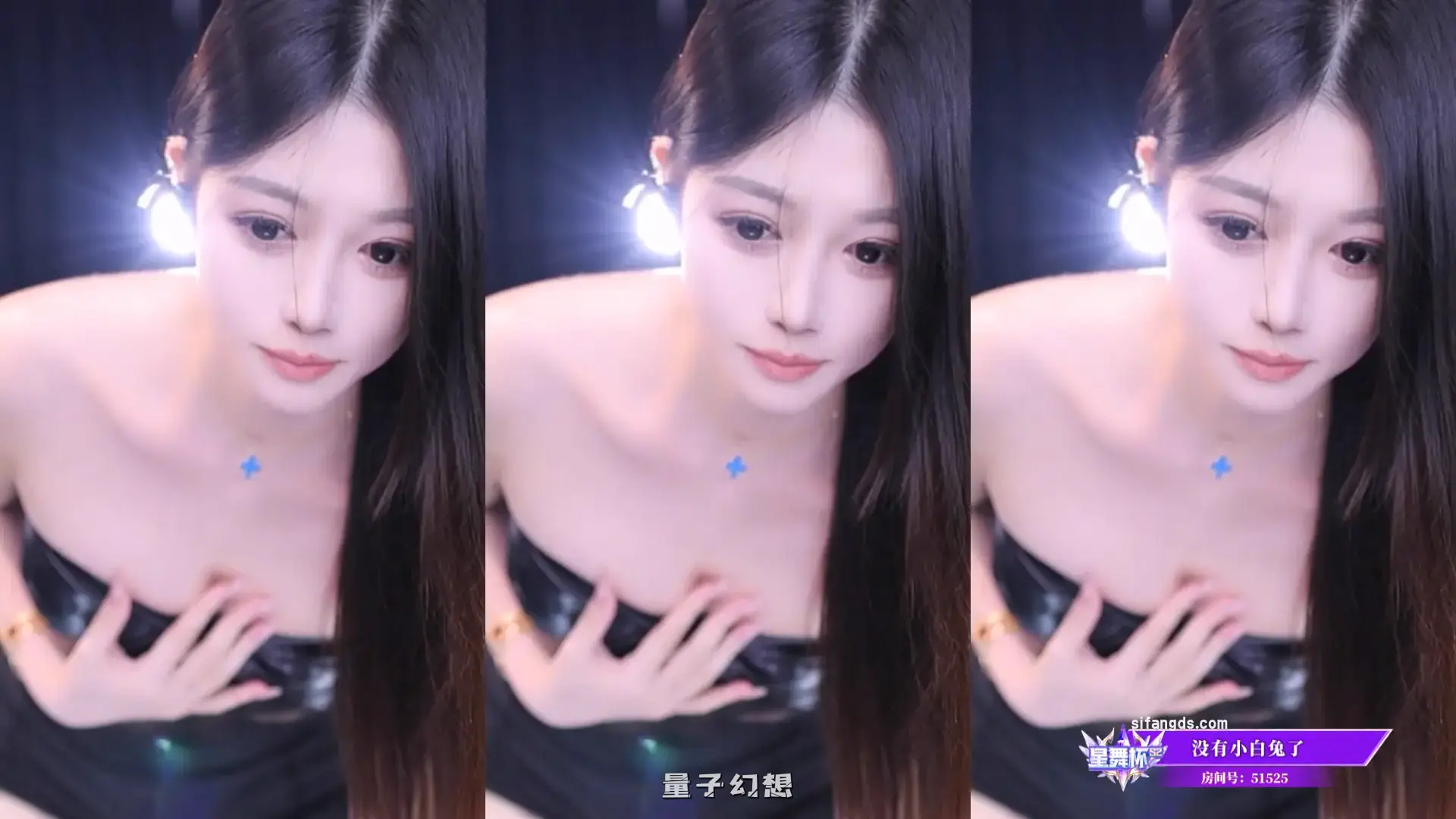 [主播]虎牙斗鱼CC直播热舞精选系列15[21V/1.93G] 虎牙主播 第4张