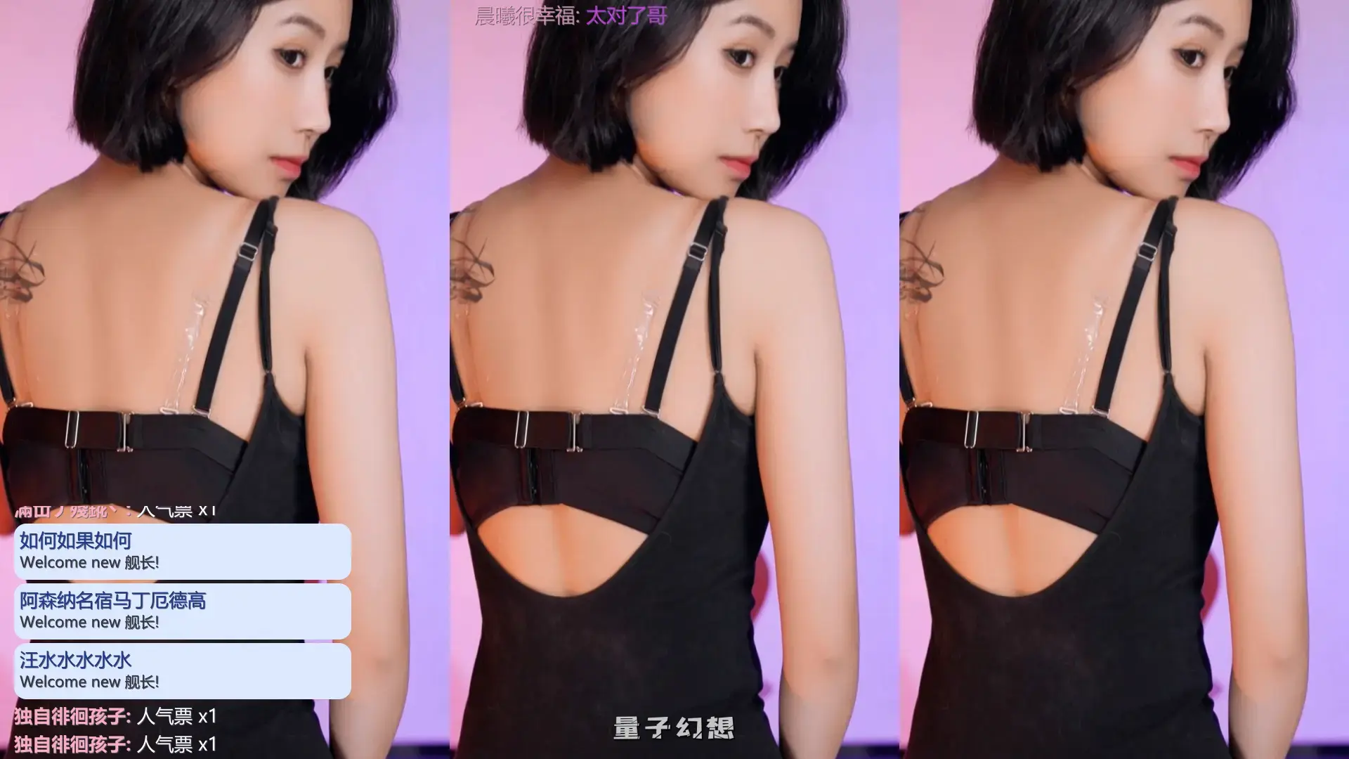 [主播]B站主播小深深儿舰长限定直播精华片段[7v/9.68G] 其他主播 第4张