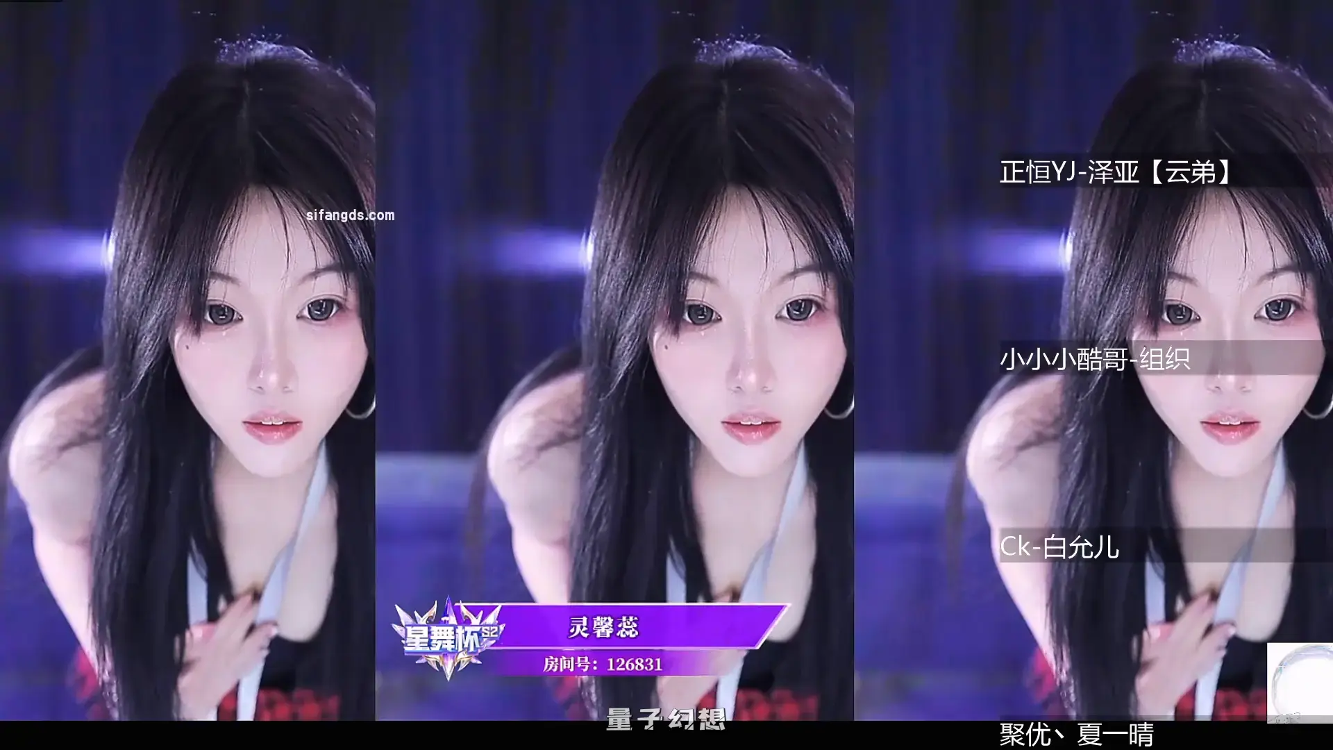 [主播]虎牙斗鱼CC直播热舞精选系列15[21V/1.93G] 斗鱼主播 第4张