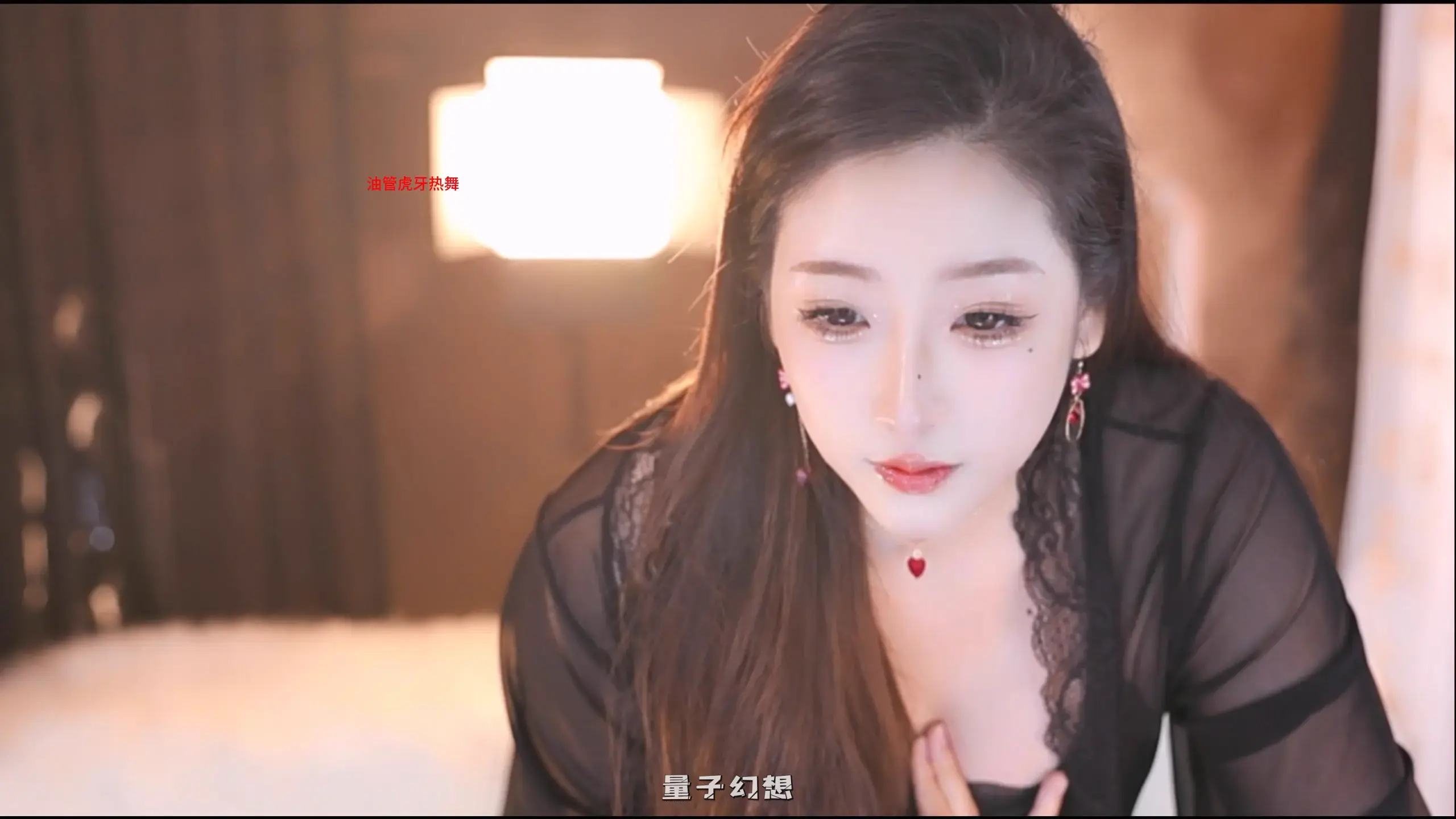 [主播]虎牙直播香江肉肉付费群定制热舞情趣[10V/2.85G] 虎牙主播 第4张