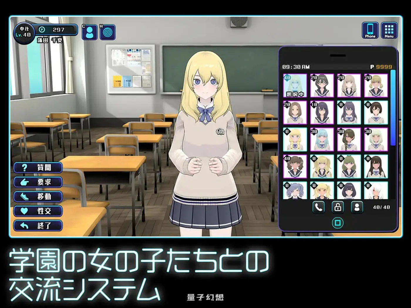 女孩收藏家  Ver1.06 机翻步兵版+存档 (SLG/3D作品/动态)更新/1.30G 电脑游戏 第4张