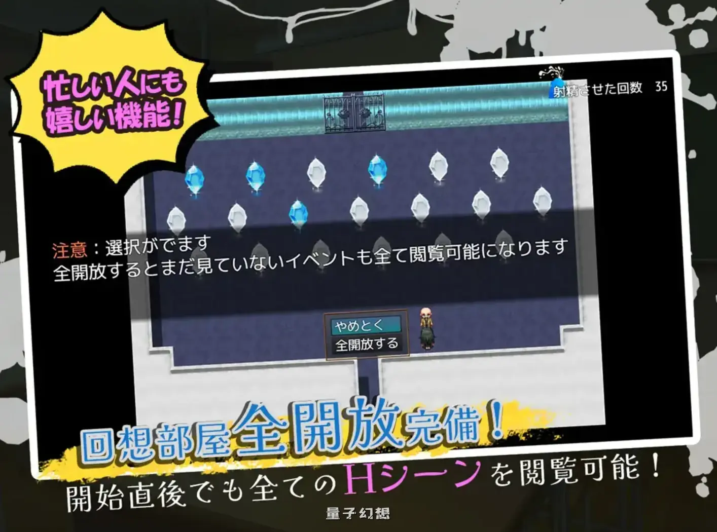 高冷学生会长的一天 内嵌AI汉化版+作弊码(探索/叶月) 700M 手机游戏 第4张-量子幻想 高冷学生会长的一天 内嵌AI汉化版+作弊码(探索/叶月) 700M