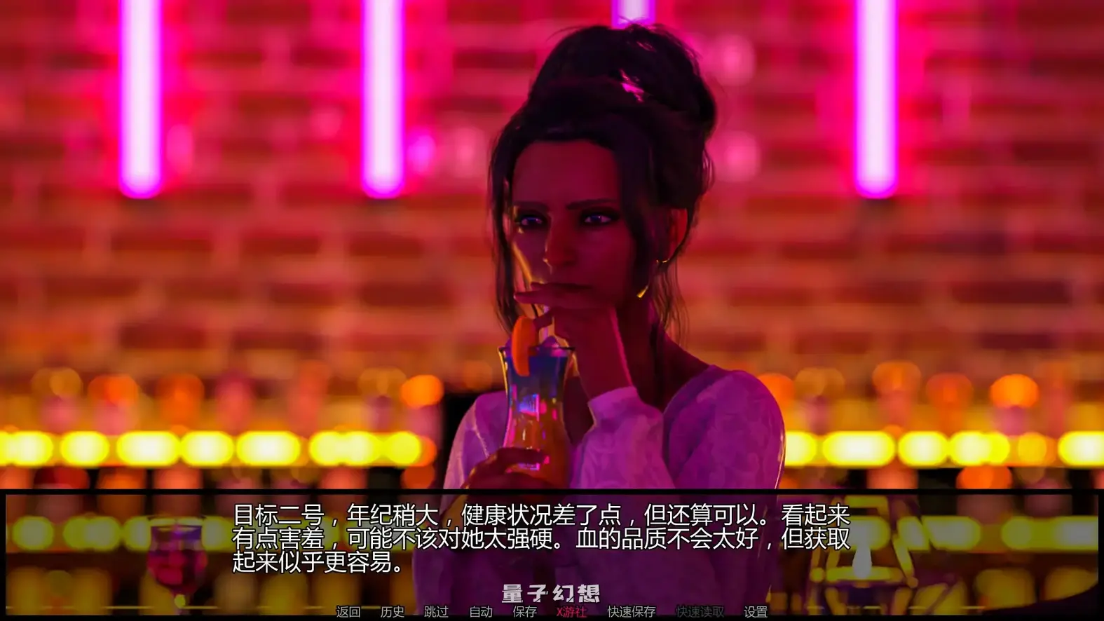 诡藏:无尽渴望Ch.3 AI汉化版(SLG/AI汉化/3D)更新/3.41G 手机游戏 第4张
