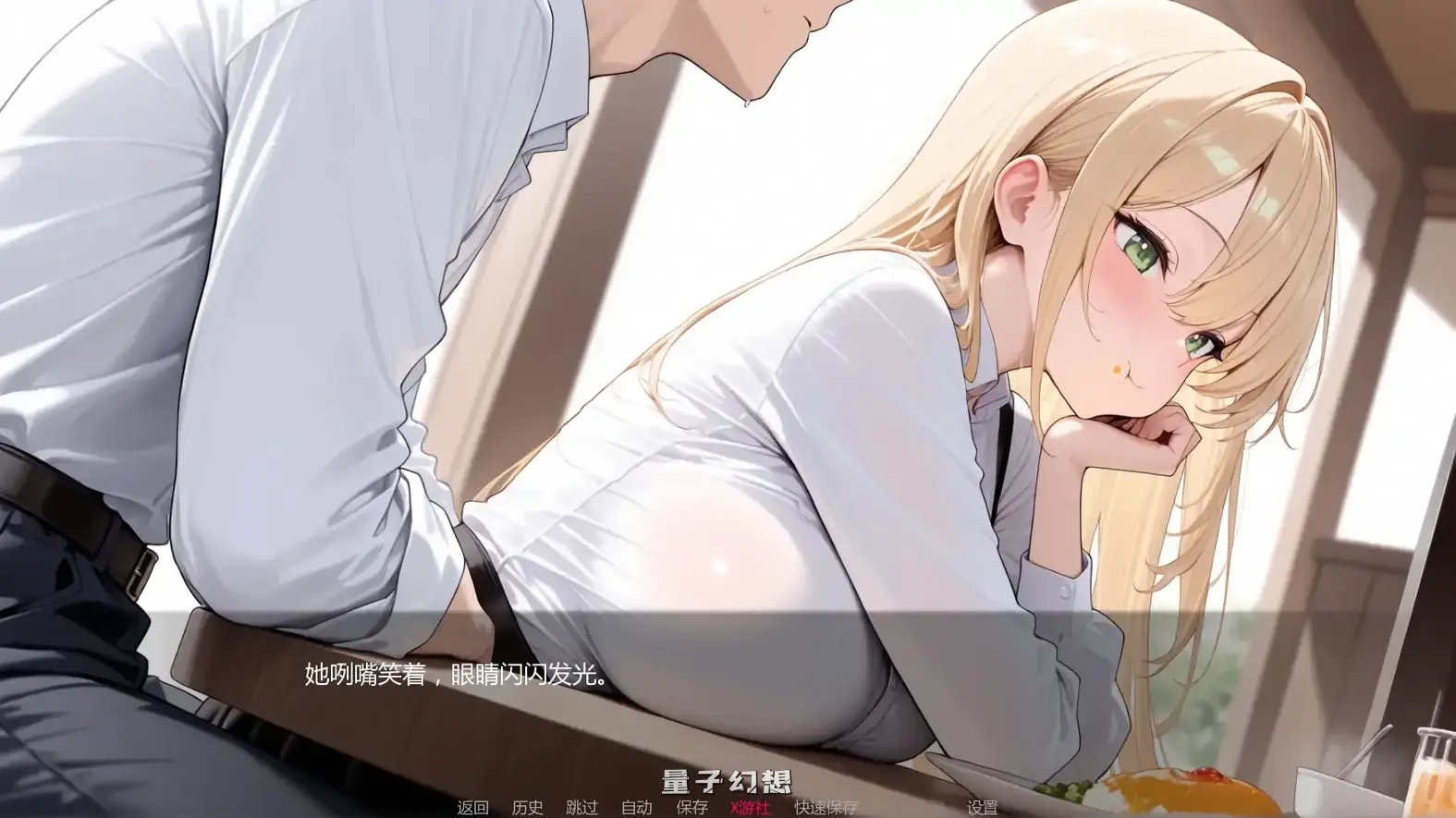 黑暗中的告白v0.11 AI汉化版(日系SLG/AI汉化/2D)更新/1.93G 手机游戏 第4张