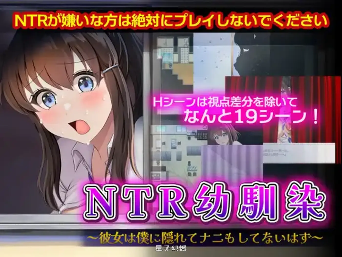 青梅竹马～她瞒着我什么也没做～ 幼馴染 内嵌AI汉化版(探索/RPG )770M 手机游戏 第4张