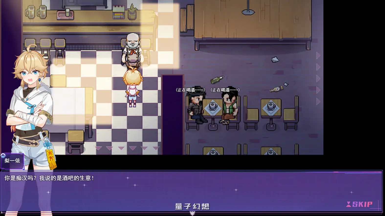 女装灵探梨一依 Sissy Detective Lily Yi V0.4.0 官方中文步兵版(亚洲风/RPG)更新/ 1.50G 电脑游戏 第4张-量子幻想 女装灵探梨一依 Sissy Detective Lily Yi V0.4.0 官方中文步兵版(亚洲风/RPG)更新/ 1.50G