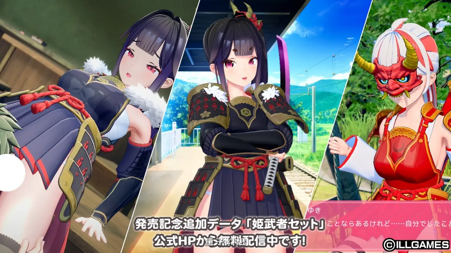 艾可米 アイコミ V1.0.1 AI汉化版+DLC(互动3D/恋爱 )新作/31.1G 电脑游戏 第4张