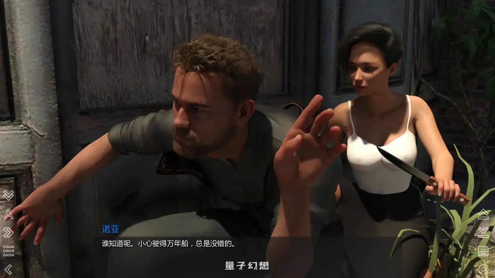 违规国度Ep.8 AI汉化版(SLG/AI汉化/3D)更新/1.54G 手机游戏 第4张