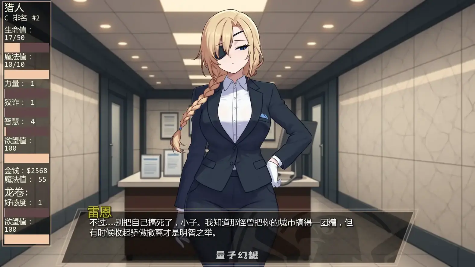 独泵侠v0.5.0 AI汉化版(日系SLG/AI汉化/同人)更新/1.10G 手机游戏 第4张