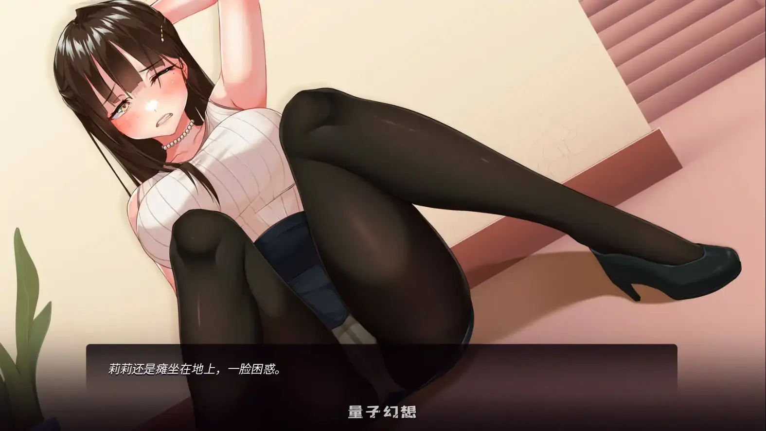 我跟上司老婆的二三事 steam官中步兵版(日系SLG/2D/官中)340MB 电脑游戏 第4张