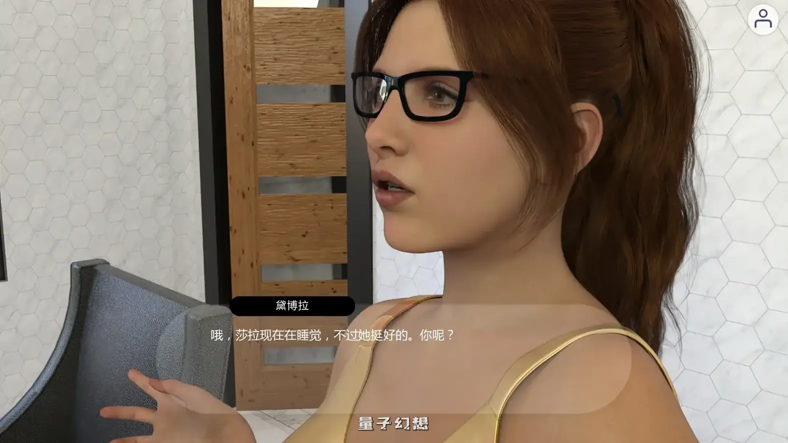 忠义两难全v4.1 AI汉化版(SLG/AI汉化/3D)更新/5.21G 手机游戏 第4张