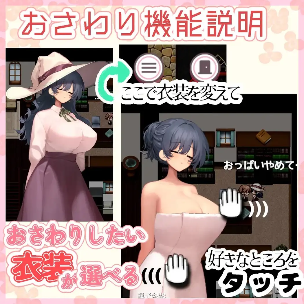 魔法使・摸・生活  AI汉化版+全回想存档(爆款RPG/姐姐太)新作/ 1.40G 电脑游戏 第4张