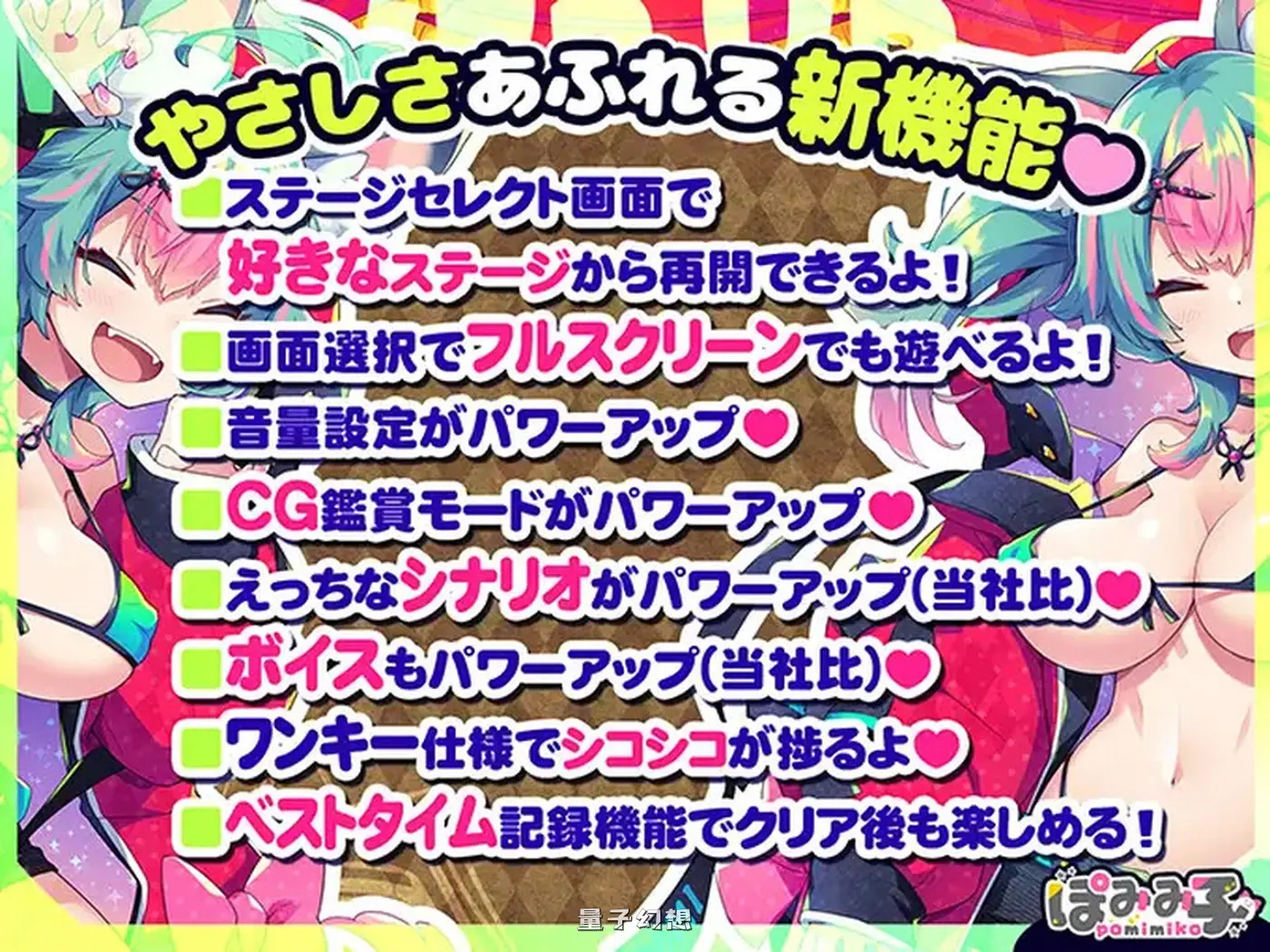 蹦蹦跳跳狼与发情小红帽！ 官方中文版+攻略+存档 (动作ACT/姐姐/像素动态)1.10G 电脑游戏 第4张