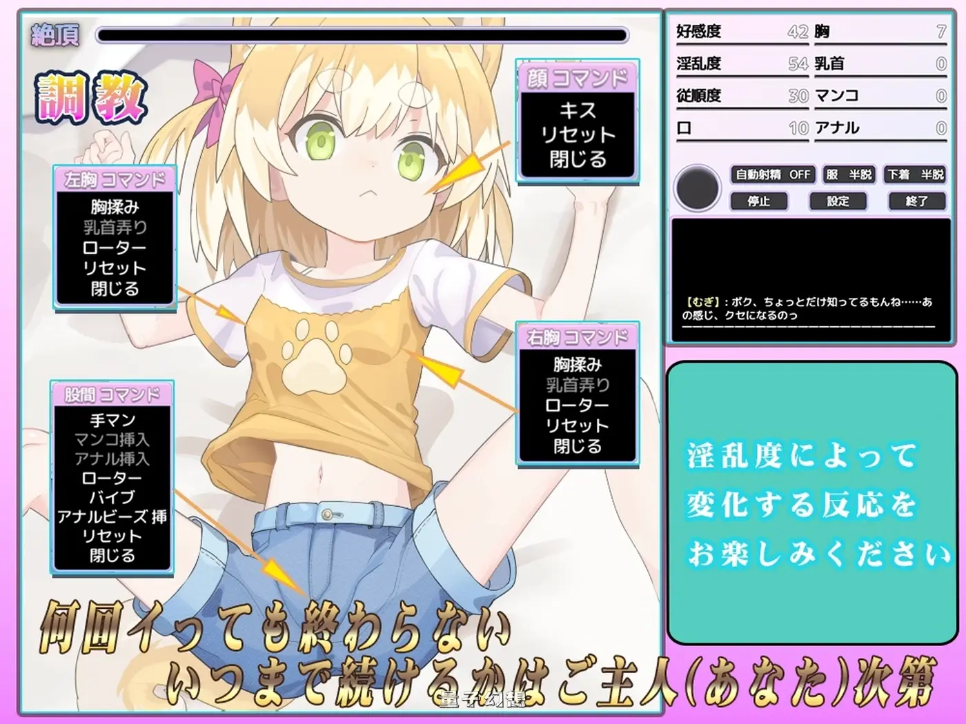 捡到了犬娘。 メス犬、拾いました。Ver1.1.1 内嵌AI汉化版(互动/SLG)新作/910M 电脑游戏 第4张-量子幻想 捡到了犬娘。 メス犬、拾いました。Ver1.1.1 内嵌AI汉化版(互动/SLG)新作/910M